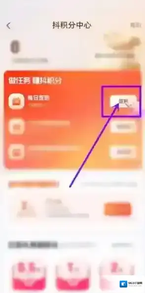 抖音商城抖音主页