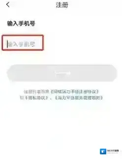 顺丰同城骑士选择