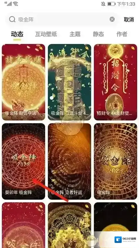 元气桌面壁纸元气