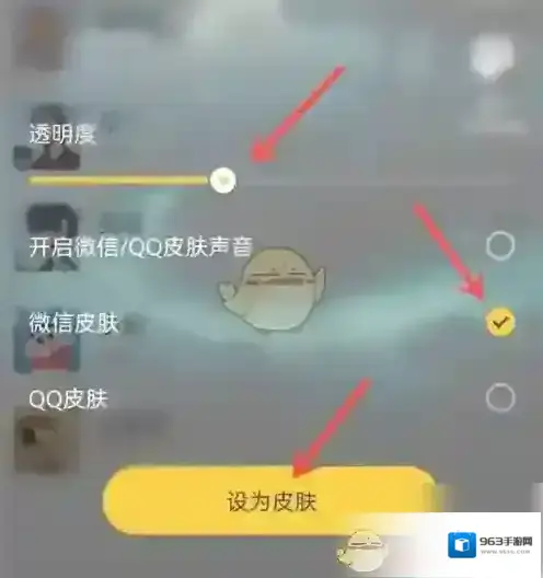 元气桌面壁纸元气