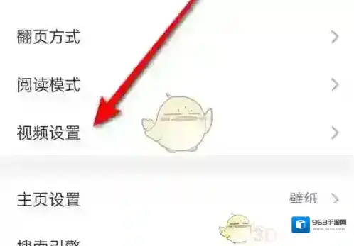 Alook浏览器图标