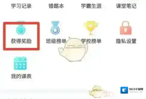 口语100个人中心