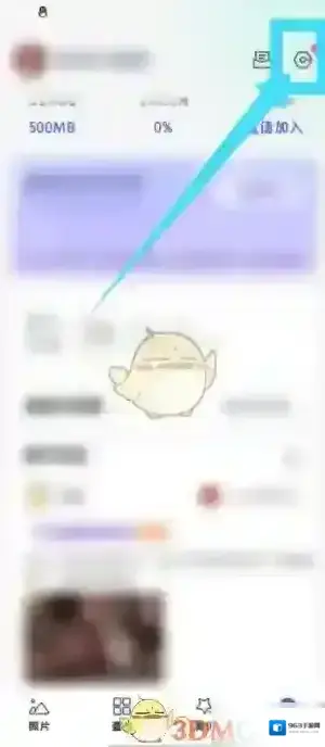 腾讯相册管家相册管家