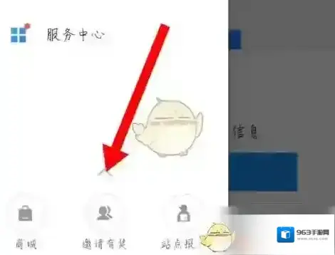 达达秒送骑士达达