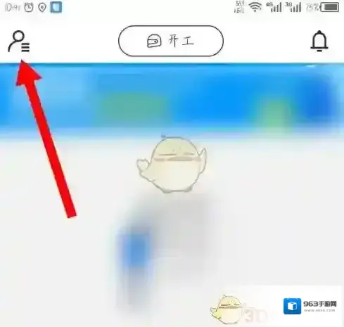 达达秒送骑士骑士