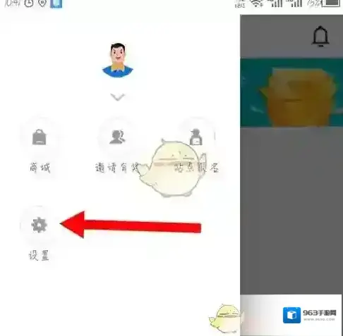 达达秒送骑士点击
