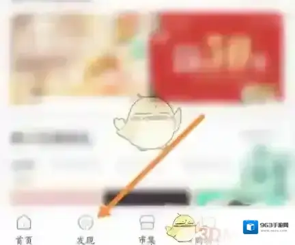 一点万象优惠劵