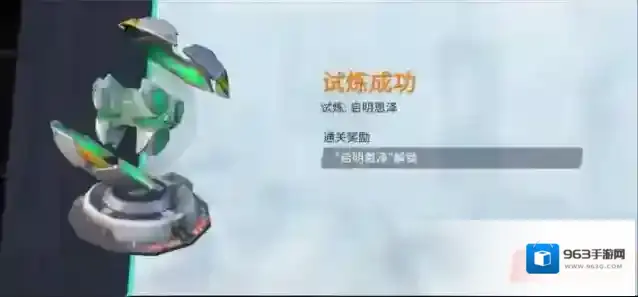 重装上阵无限战车启明