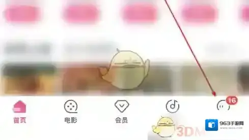 淘票票相关阅读