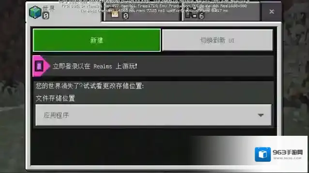 minecraft pe玩家