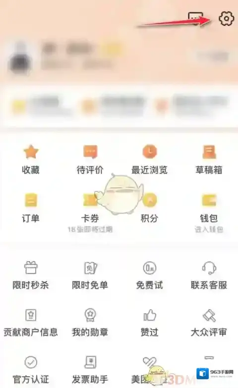 大众点评顺序
