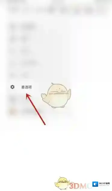 sketchbook旋转屏幕