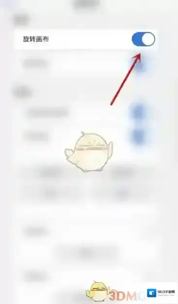 sketchbook系统界面