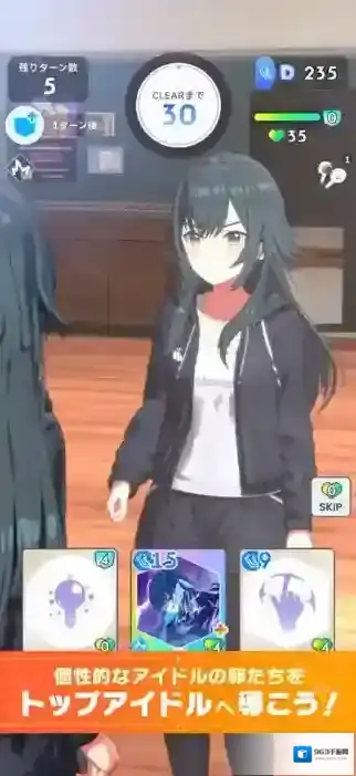 学园偶像大师满破