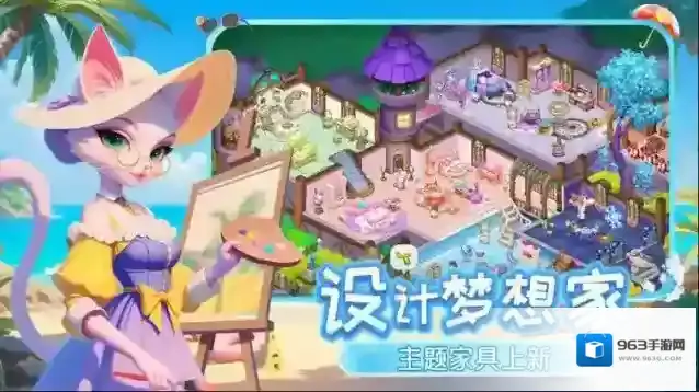 梦幻魔法屋地图