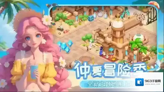 梦幻魔法屋魔法屋