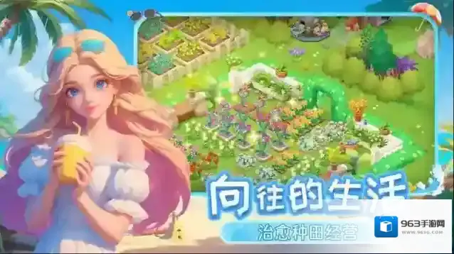 梦幻魔法屋游戏