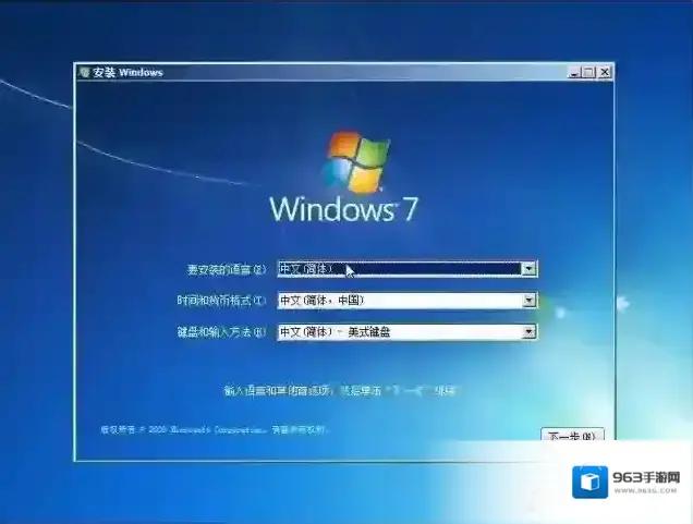 电脑安装Win7原版系统鼠标键盘不能动硬盘识别不了解决方法
