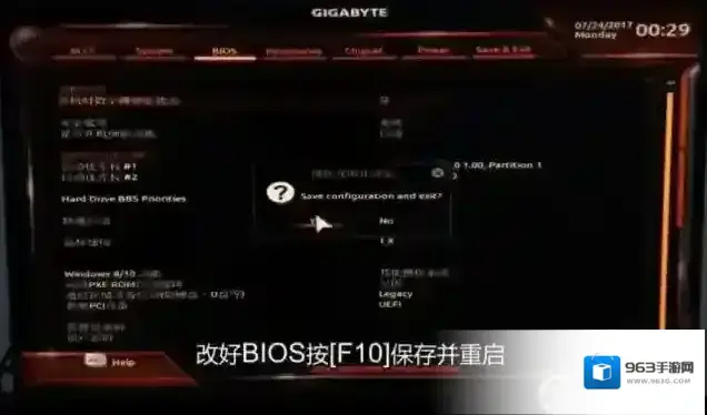 系统设置