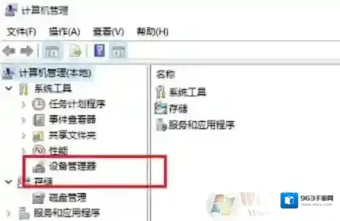 Win10怎么重装摄像头驱动?Win10装摄像头驱动教程
