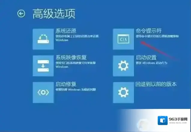 Windows10蓝屏死机