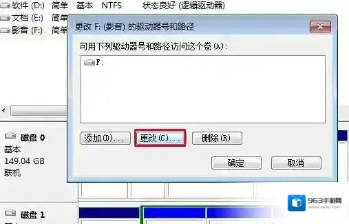 Windows7选折