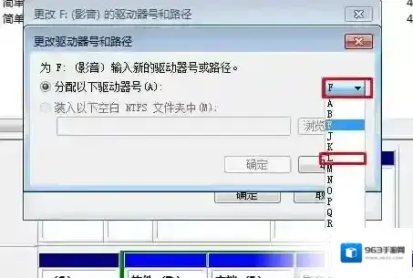 Windows7点击