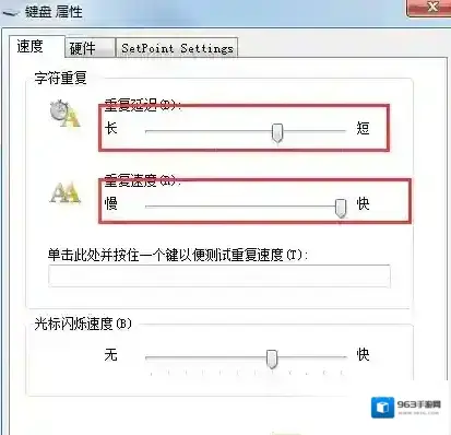 设置