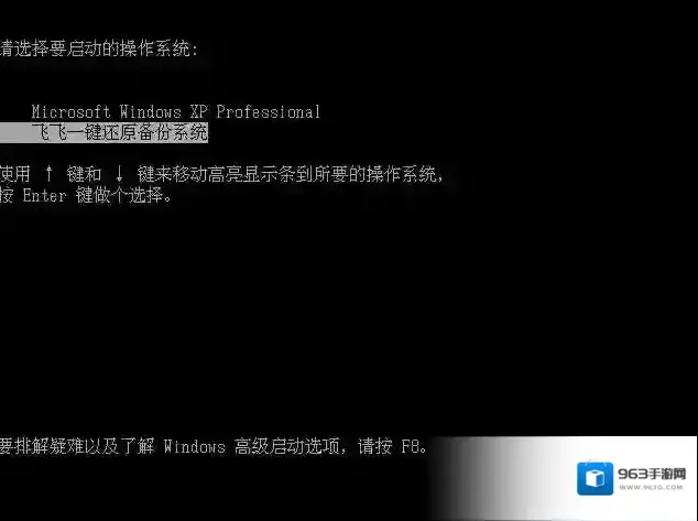 Windows7免费升级