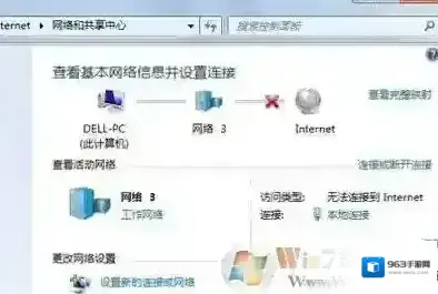 Windows7宽带连接
