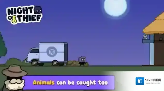 盗贼之夜就可以