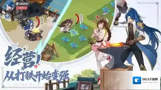 斗罗大陆零手游截图3