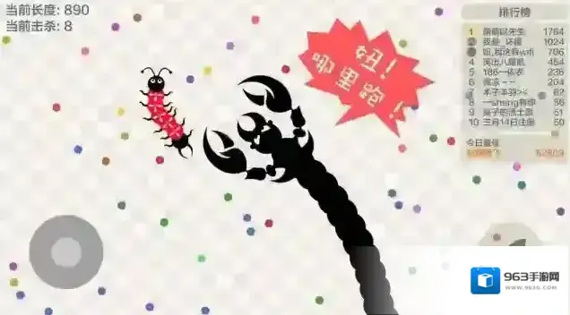 五毒大作战游戏