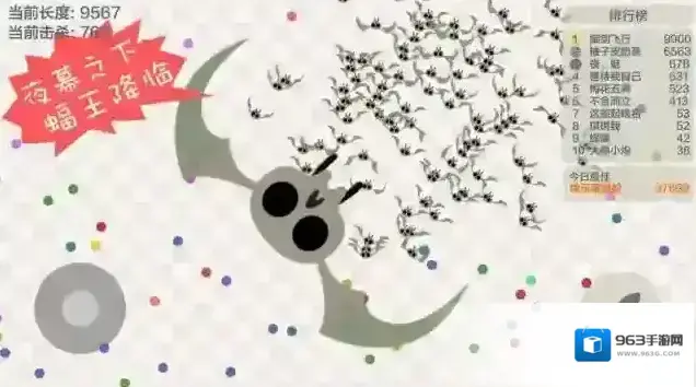 五毒大作战模式