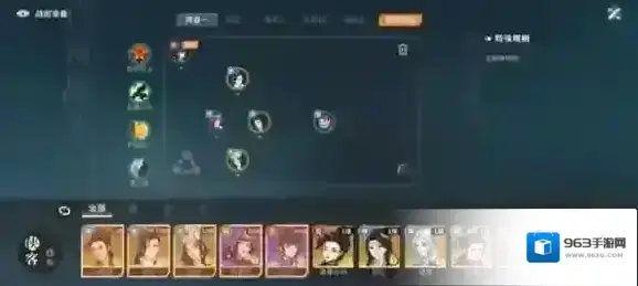 对决剑之川角色