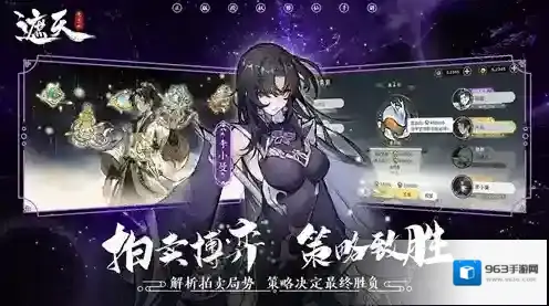 遮天凡尘一叶手游截图4