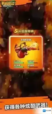 手机反恐特别行动游戏