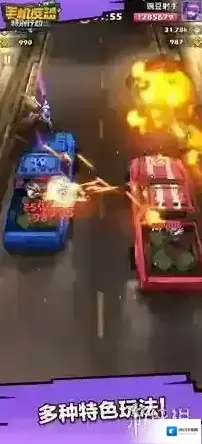 手机反恐特别行动特别行动