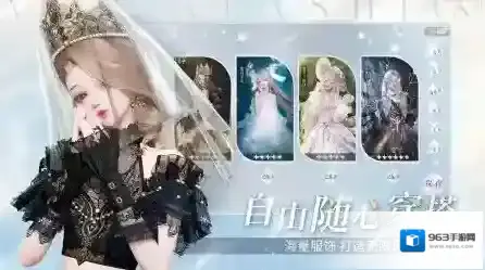 以闪亮之名手游截图2