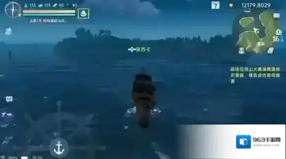 大航海时代传说利用