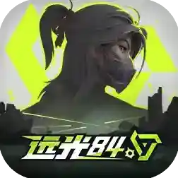 远光84远光84