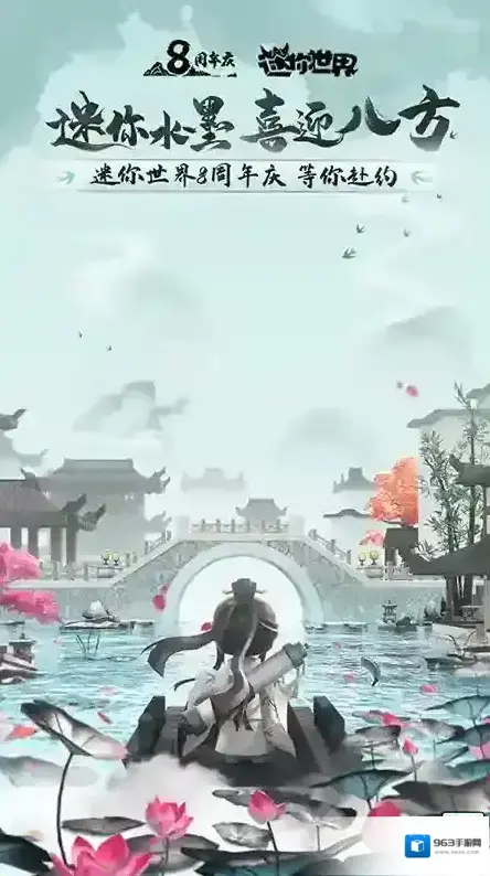 迷你世界背包