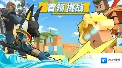 弓箭手大作战攻击