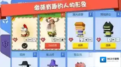 弓箭手大作战技能