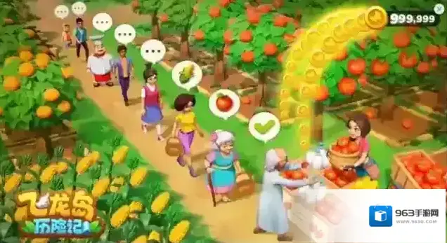 飞龙岛历险记游戏