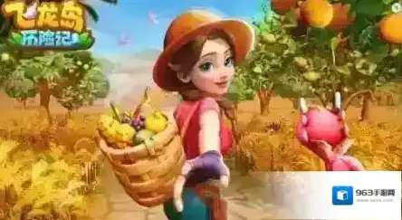 飞龙岛历险记新增