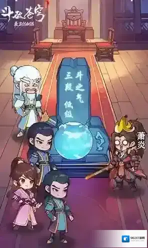 灵剑仙师游戏