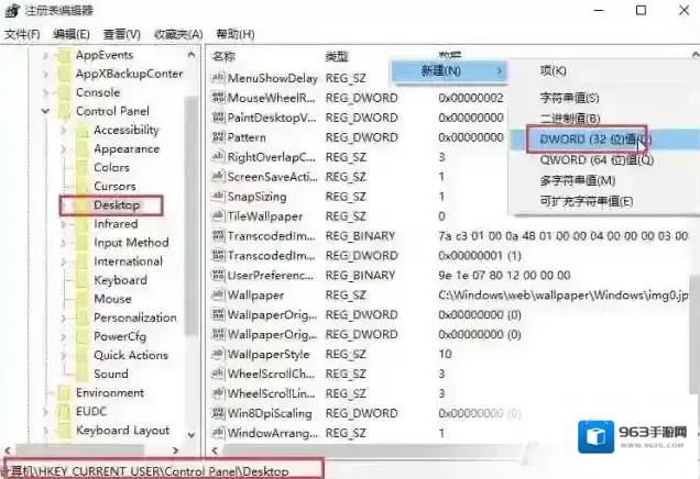 Windows7系统图片