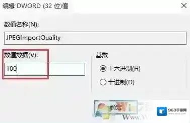 Windows7系统