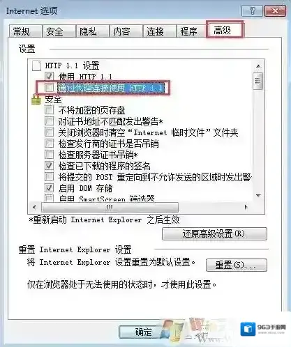 Windows7无响应